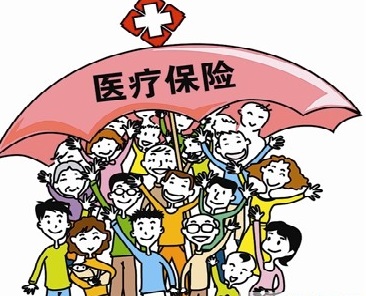 远程医疗纳入医保 缴费纳入医保,处方监管存疑:贵州试水远程医疗