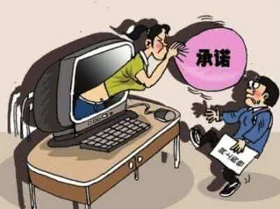 网购被骗怎么办 网购被骗了怎么办？