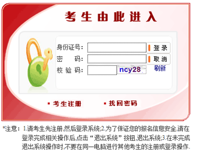 2017湖南省国考职位表 2017年湖南省国考考试公告发布时间