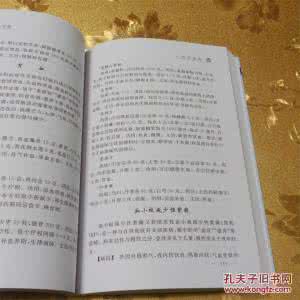 老军医冶半身不逐秘方 军医秘方：一药治危病，救人一命美名扬