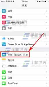 苹果手机导入联系人 苹果iPhone6怎样导入SIM卡联系人?