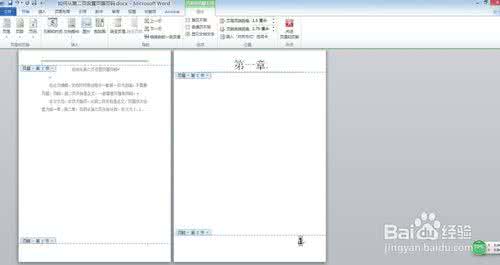 从第二页设置页眉页脚 首页不要页眉 如何从第二页设置页眉页脚