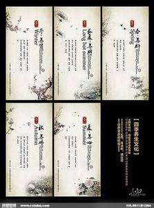 秋补冬藏 中医养生：“冬补”如何补 “冬藏”藏什么
