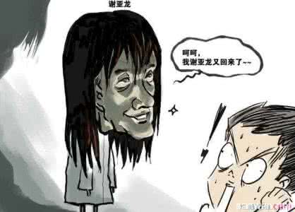 100个恐怖推理小故事 恐怖推理故事 完整81个恐怖推理小故事【转】 恐怖推理故事