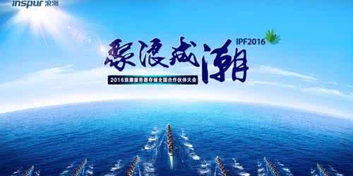 聚浪成潮 聚浪成潮 女汉子成潮 是利是弊?