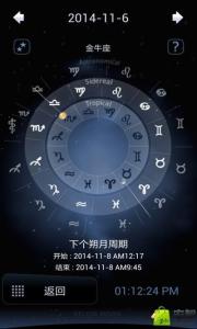 彩虹岛土象星座精华 （全是精华）星座与算命【空间站】  15