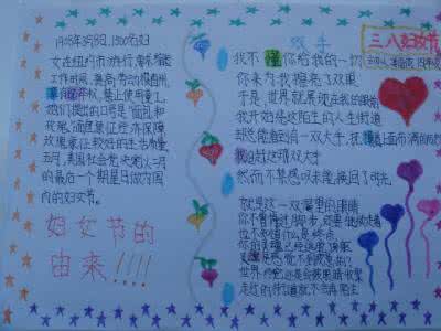感恩母亲节名言 2012年感恩母亲节作文 名言赞美母亲(一)