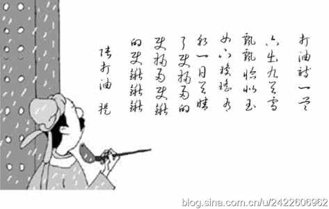 黄姓起源 黄姓的来源 井姓的起源、来源