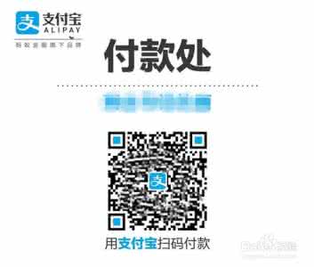 支付宝里没有当面付 支付宝当面付在哪