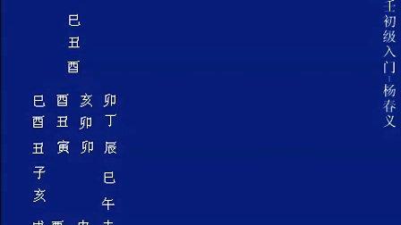 林武樟大六壬视频专辑 视频-专辑: 大六壬 入门初学（全套）