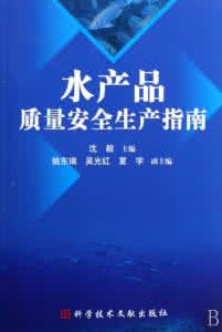 基层治理质量年 论基层水产品养殖质量安全管理问题的探讨
