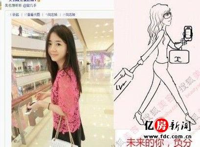 一闪成婚剩女嫁总裁 留几手：白富美为什么成了剩女？