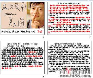 高考人物素材积累 高考作文素材积累——人物篇(国学大师)来源:学优网1065225 _图文