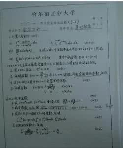 数字电路考研真题 哈尔滨工业大学数字电路考研真题和答案