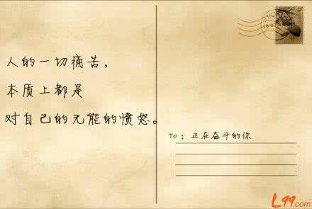 奋斗励志的话 9句励志的话送给正在奋斗的你