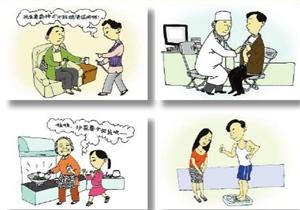 四川省原省长肖秧死因 慢性非传染性疾病成为四川省居民主要死因