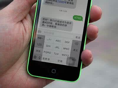 iphone5s联通3g升级4g iphone5s升级4g的方法