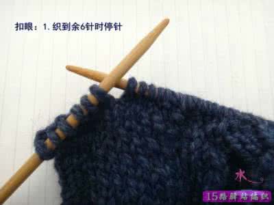毛衣扣眼怎么织 扣眼编织方法