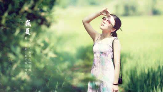 人生长恨水长东 如水人生，浅浅喜欢静静的爱【转】