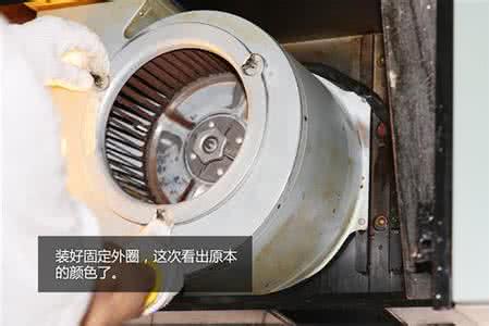 油烟机清洗小窍门 手表选购小窍门 油烟机选购还需规划 教你挑选小窍门