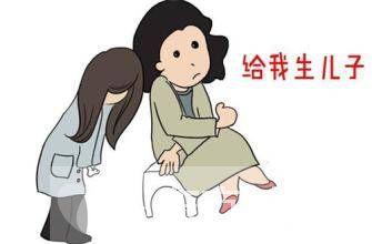 益生碱生男孩的 秘诀 益生碱生男孩的 秘诀 生男孩的秘诀 婆婆,我生了男孩我看你怎么说!