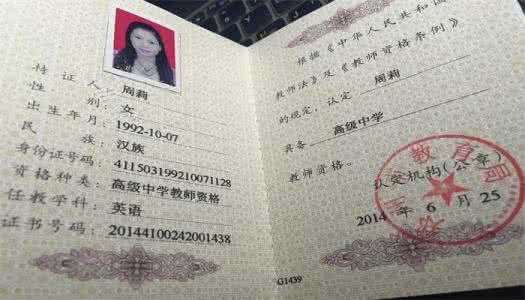 教师资格证主观题 教师资格证主观题 教师资格证主观题押题科目一通用
