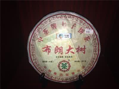 云南七子饼普洱茶价格 云南普洱茶价格订购 2014年云南普洱茶价格