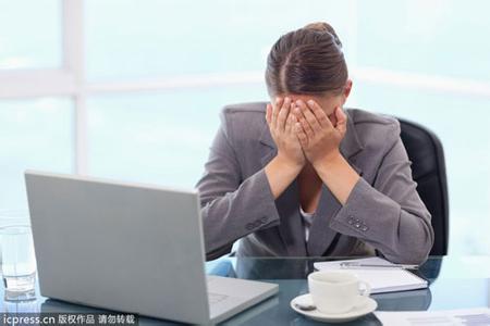 缓解眼疲劳的小妙招 5招缓解职场心理疲劳