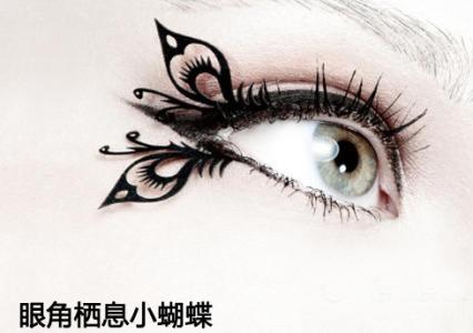 怎样做假睫毛 给假睫毛做做减法 还你一双天生电力眼！