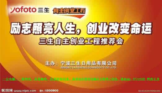 压力转化为动力 成功励志：将轻视转化成动力