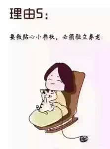 努力的小懒 努力了这么久 懒了这么久还不努力?