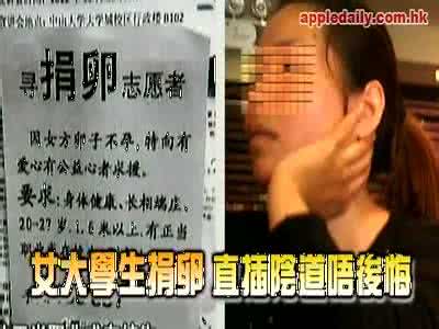 大学生分期付款 美大学生：“我后悔为上大学付了这么多学费”