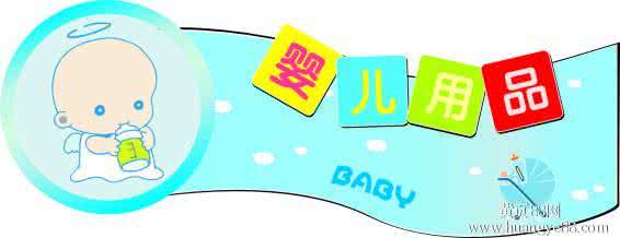 香港购买婴儿用品清单 香港购买婴儿用品清单 香港婴儿用品购买地点推荐
