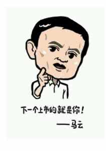 创业后你就活明白了 你若是个傻B,便能活的明白