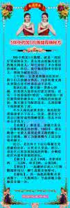 中草药秘方十祖传秘方 【祖传秘方】图荐《5味中药加1斤陈醋胃病秘方》