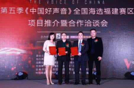 快乐男声2017海选赛区 2016好声音赛区海选 中国好声音深圳海选启动 深圳赛区正在招募合作伙伴