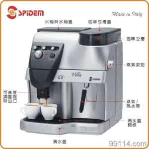 家用咖啡机 【家用咖啡机价格】家用咖啡机价格一般是多少_家用咖啡机价格