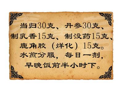中药五味 补肾五味中药别错过