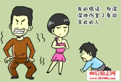 身高和父母有多大关系 语言伤害有多大?但父母却问:不然我该怎么教小孩