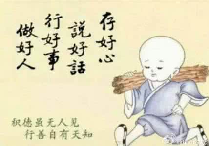 不争是慈悲不闻是智慧 不争就是慈悲,不辩就是智慧,不闻就是清净,不看就是自在