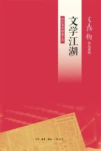 王鼎钧回忆录在线阅读 王鼎钧:阅读的秘方