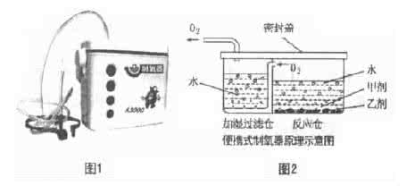开放性试题 开放性综合试题解法探究��