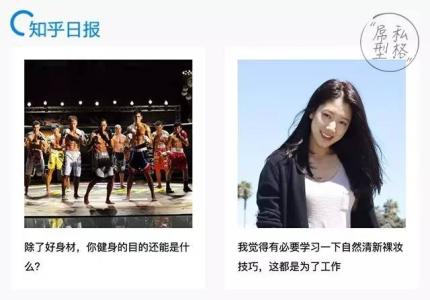 男装品牌 知乎 知乎大V速成指南, 男装大师篇