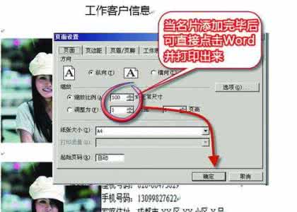 绘声绘色的意思是什么 绘声绘色的意思 【绘声绘色是什么意思】绘声绘色的意思解析