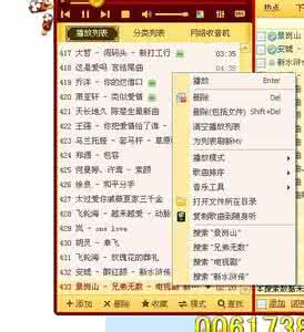 lrc歌词下载网 下载歌词 如何下载歌词到手机