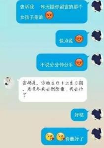 和男朋友啪啪的作文 为什么作逼都有男朋友？