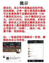 灵异车祸闪电救人揭秘 秘癌症的免死金牌，转载一次，救人无数