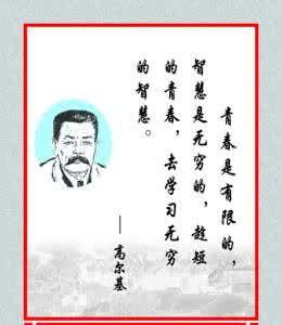 世界文学名著妙语大全 《世界文豪妙语大全》