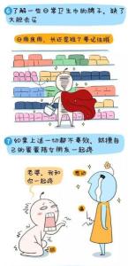 长期不交女朋友的男生 女友来大姨妈，男生应该怎么做？