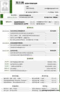 面试时自我介绍范文 面试时的自我介绍 面试自我介绍范文怎么做 面试时的自我介绍